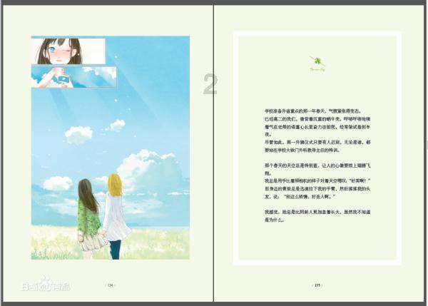 【科技早报】苹果VisionPro预售已超过20万台；梁汝波称字节要加强危机感