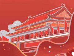 消灭方块挑战