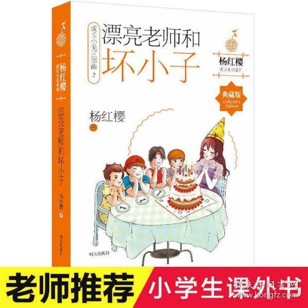 为什么说总吃一种食物不健康？游戏画面